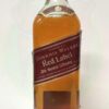 Whisky Johnnie Walker Vintage Scozia Enoteca Batani Andrea Torrefazione bottiglie Siena