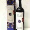 Grappa Sassicaia Enoteca Batani Andrea Torrefazione bottiglie Siena