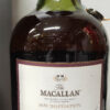 Macallan Inspiration 1851 Siena Batani Bottiglie Superalcolici Caffè